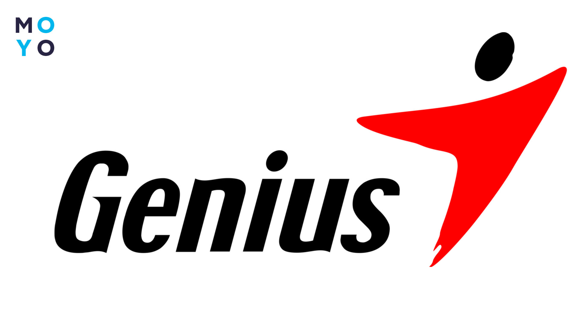 GENIUS ᐉ Официальный магазин GENIUS в Украине | MOYO